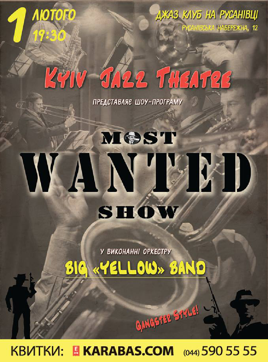 Most Wanted Show